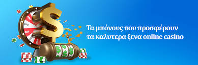 Καζίνο με μόνο 10 ευρώ Παίξτε και κερδίστε με λιγότερα Καζίνο με μόνο 10 ευρώ Παίξτε και κερδίστε με λιγότερα