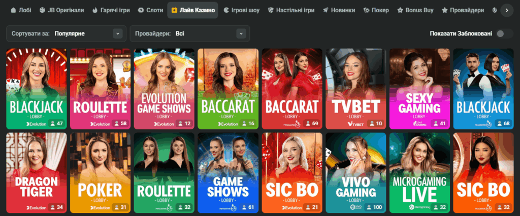Experience the Thrill of JB Casino Your Gateway to Online Gaming in India