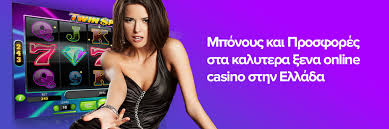 Καλύτερα ξένα online casino Ο απόλυτος οδηγός Καλύτερα ξένα online casino Ο απόλυτος οδηγός