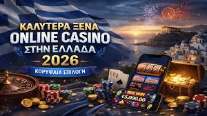 Ανακαλύπτοντας τα Ξένα Καζίνο Ο Απόλυτος Οδηγός Ανακαλύπτοντας τα Ξένα Καζίνο Ο Απόλυτος Οδηγός