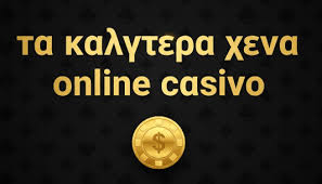 Ανακαλύπτοντας τα Ξένα Καζίνο Ο Απόλυτος Οδηγός Ανακαλύπτοντας τα Ξένα Καζίνο Ο Απόλυτος Οδηγός