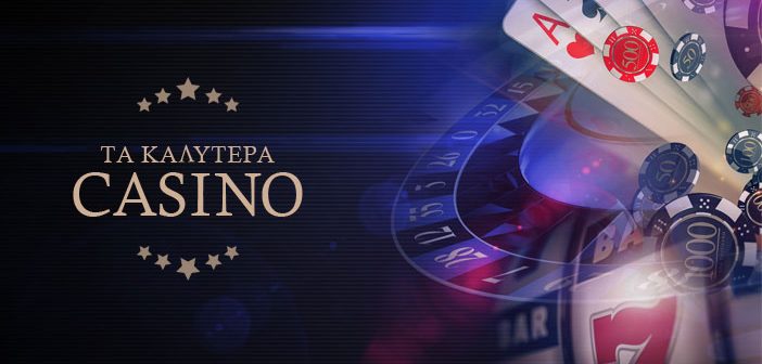 Online Casino στην Ελλάδα Το Μέλλον του Ψυχαγωγικού Παιχνιδιού