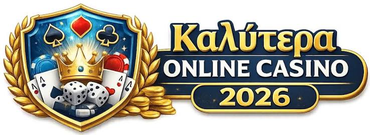 Online Casino Ελλάδα Οδηγός για τους Παίκτες Online Casino Ελλάδα Οδηγός για τους Παίκτες