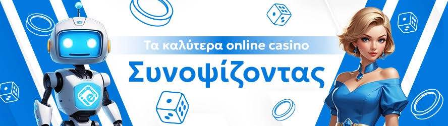 Ζωντανό Καζίνο για Κινητά Η Νέα Εποχή του Ψυχαγωγικού Στοιχήματος Ζωντανό Καζίνο για Κινητά Η Νέα Εποχή του Ψυχαγωγικού Στοιχήματος