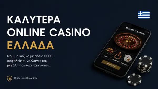 Ζωντανό Καζίνο για Κινητά Παίξε Παντού και Πάντα Ζωντανό Καζίνο για Κινητά Παίξε Παντού και Πάντα