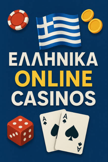 Καλύτερα Online Καζίνο Οδηγός για Επιλογές και Προσφορές